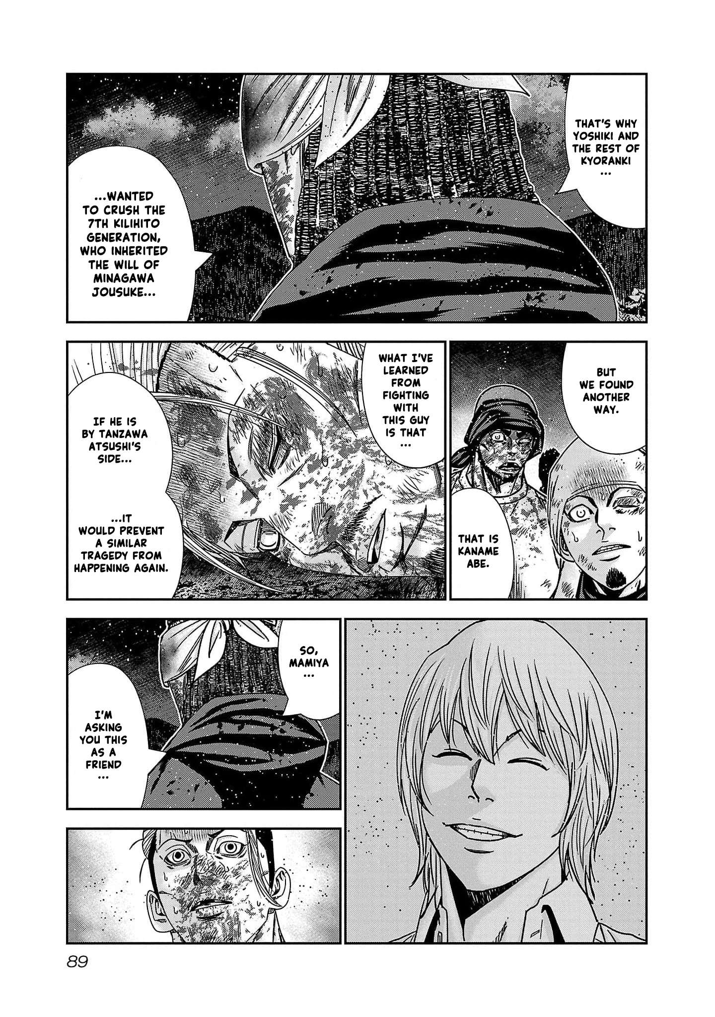 Out (Makoto Mizuta) Chapter 230 20